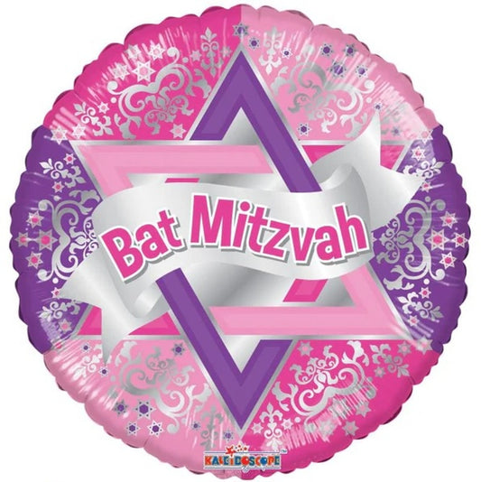 Bat Mitzvah Mylar Balloon 18"